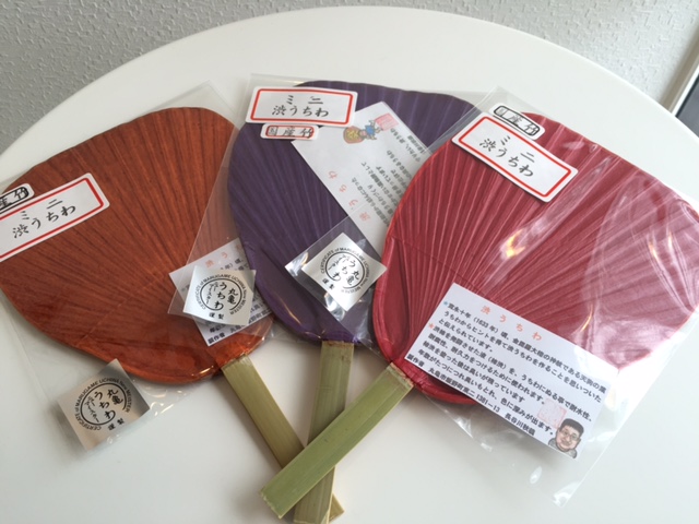 うちわ３