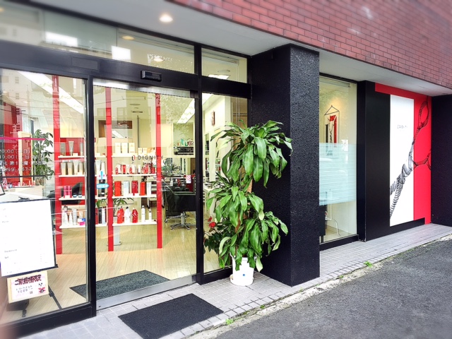 %e8%a6%b3%e8%91%89%e6%a4%8d%e7%89%a9%ef%bc%91