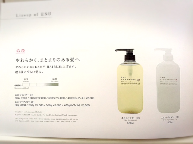 %e3%82%a8%e3%83%8c%ef%bc%93