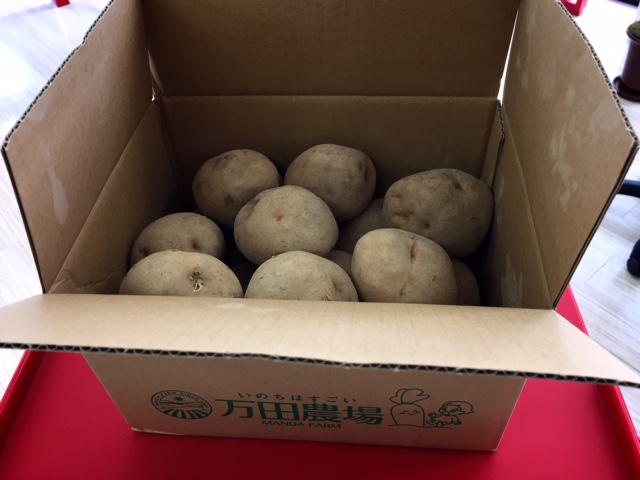 %e3%82%b8%e3%83%a3%e3%82%ac%e3%82%a4%e3%83%a2%ef%bc%94