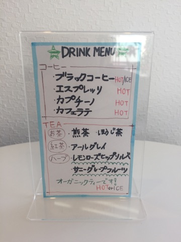 %e3%83%89%e3%83%aa%e3%83%b3%e3%82%af